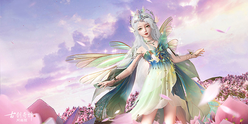 佳日良夜又七夕，《古劍奇譚網路版》七夕活動開啟！