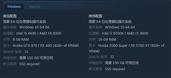 《柏德之門3》1050ti畫面設定推薦