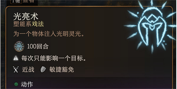 《柏德之門3》豎琴手藏匿點開啟方法