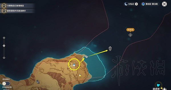 《原神》4.0去楓丹方法分享 《原神》4.0去楓丹方法分享