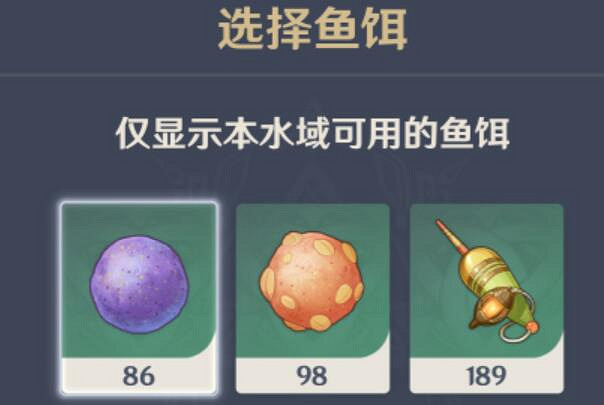 《原神》4.0楓丹釣魚點有哪些?4.0楓丹釣魚位置分享 《原神》4.0楓丹釣魚點有哪些?4.0楓丹釣魚位置分享