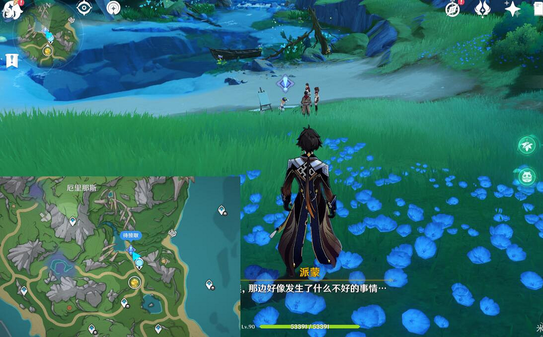 《原神》幻景的塗飾任務怎麽做？夢與赭黃色的漸變第一幕攻略