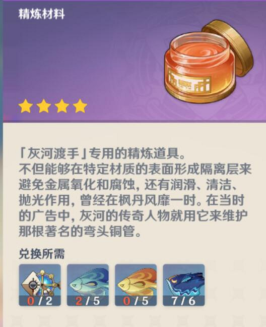 《原神》4.0楓丹釣魚點有哪些?4.0楓丹釣魚位置分享 《原神》4.0楓丹釣魚點有哪些?4.0楓丹釣魚位置分享