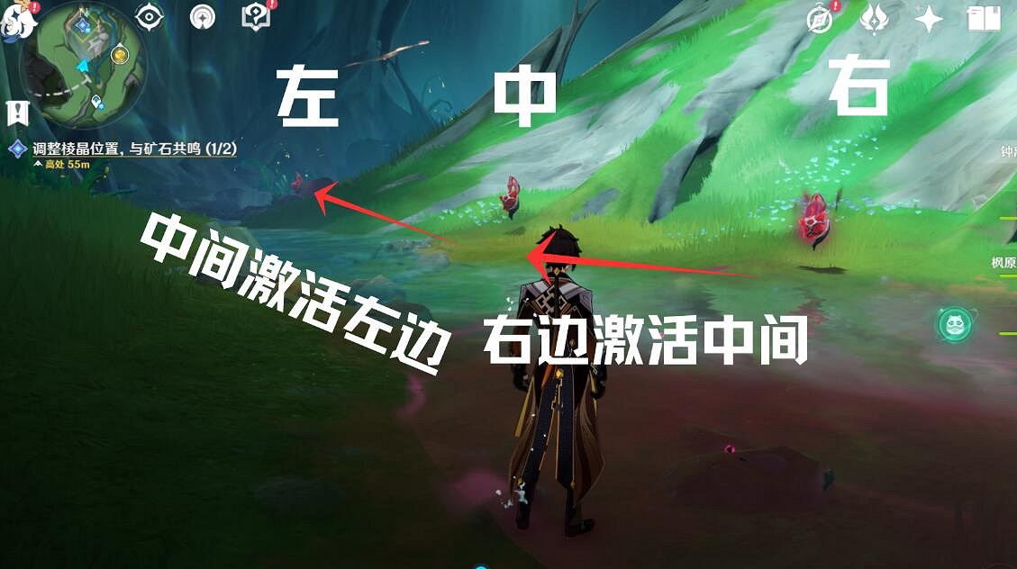 《原神》幻景的塗飾任務怎麽做？夢與赭黃色的漸變第一幕攻略