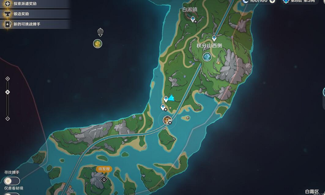 《原神》4.0鐵甲熔火帝皇蟹在哪?鐵甲熔火帝皇蟹前往方法 《原神》4.0鐵甲熔火帝皇蟹在哪?鐵甲熔火帝皇蟹前往方法