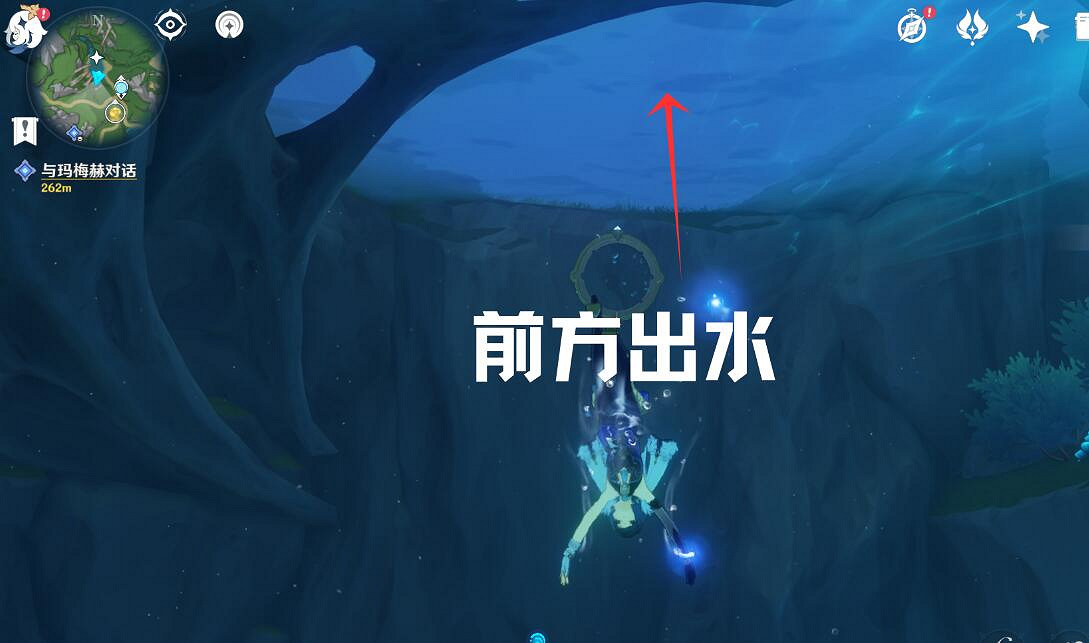 《原神》幻景的塗飾任務怎麽做？夢與赭黃色的漸變第一幕攻略