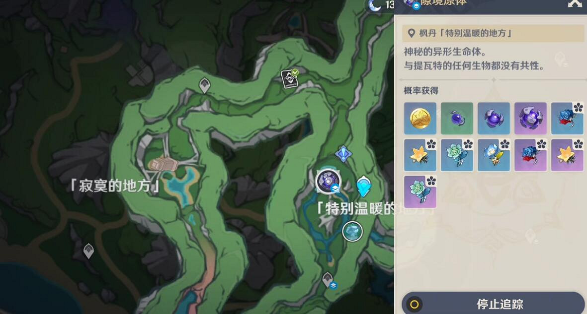《原神》4.0博物通誌水國尋跡活動攻略 《原神》4.0博物通誌水國尋跡活動攻略