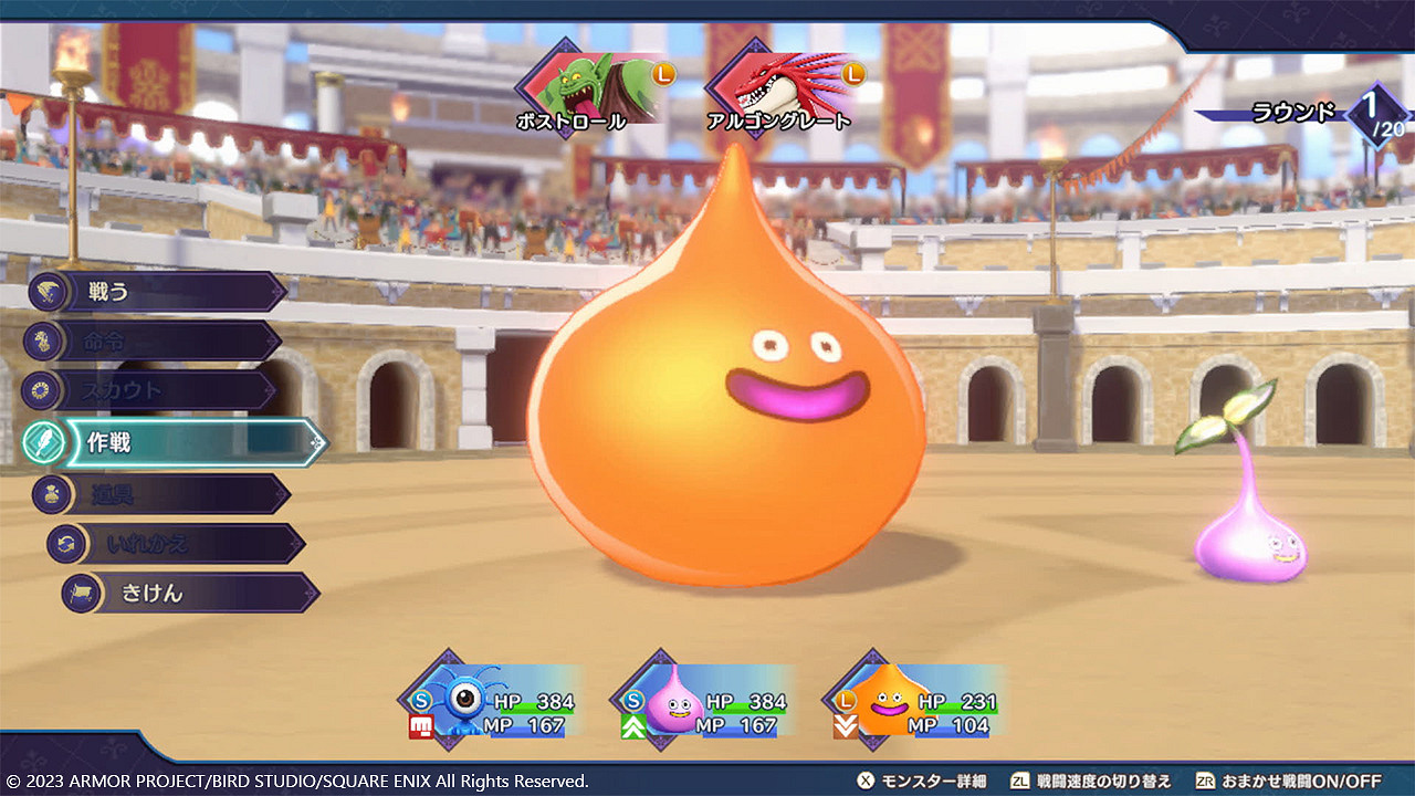 《勇者鬥惡龍怪獸篇3》一組新截圖賞！12月正式發售