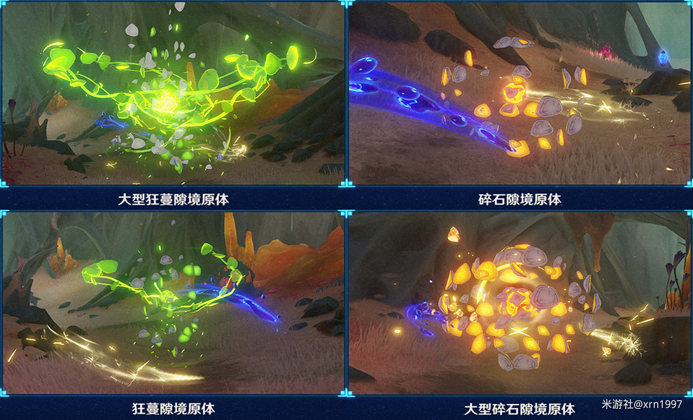 《原神》芒荒性機制詳解 芒荒性是什麽？