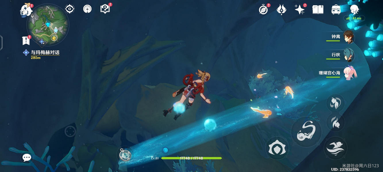 《原神》4.0蒼晶區地下錨點開啟方法 蒼晶區地下錨點怎麽開啟？