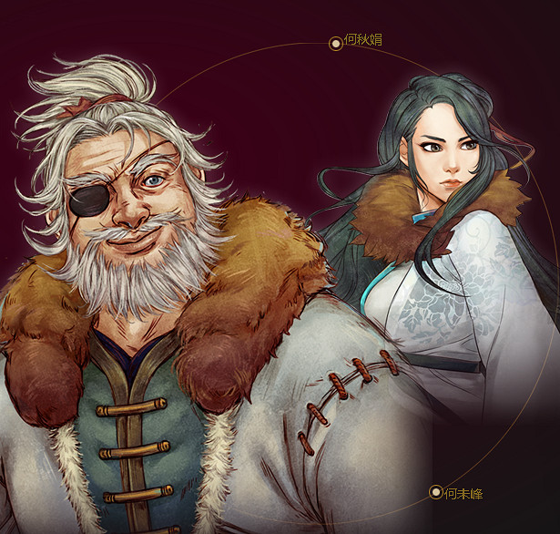 《俠客風雲傳》門派勢力背景資料 技能招式及代表人物 《俠客風雲傳》門派勢力背景資料 技能招式及代表人物