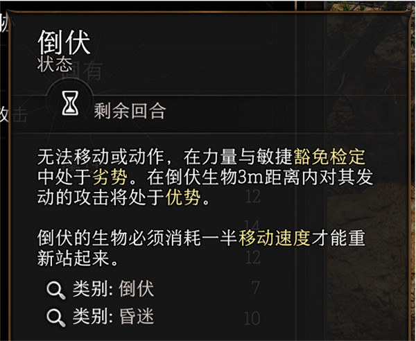 《柏德之門3》四象宗介紹