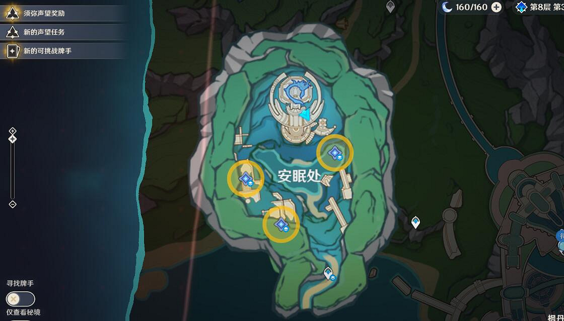 《原神》水仙十字大冒險第一幕任務流程 《原神》水仙十字大冒險第一幕任務流程