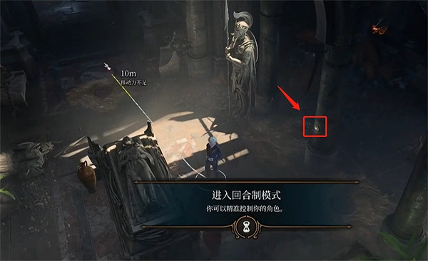 《柏德之門3》結束回合方法介紹