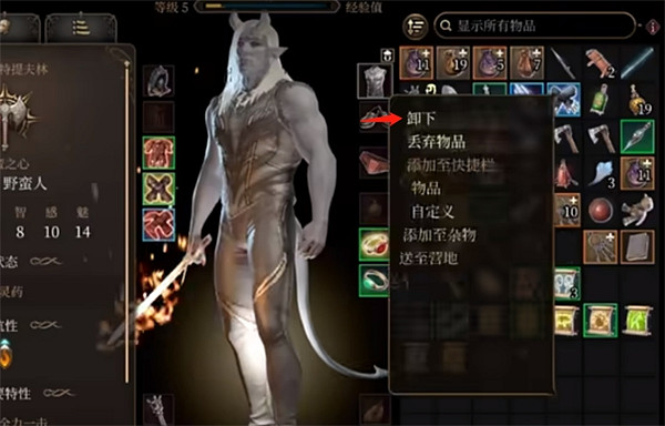 《柏德之門3》武器給隊友方法 《柏德之門3》武器給隊友方法