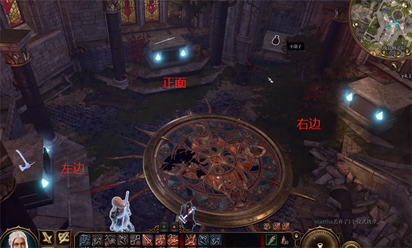 《柏德之門3》七彩玻璃解謎方法