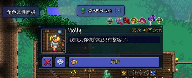《泰拉瑞亞》輔助mod有哪些?輔助mod推薦 《泰拉瑞亞》輔助mod有哪些?輔助mod推薦