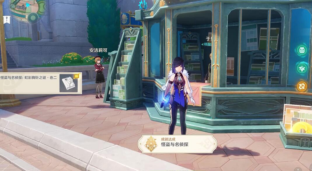 《原神》怪盜與名偵探成就攻略 怪盜與名偵探書籍獲得方法