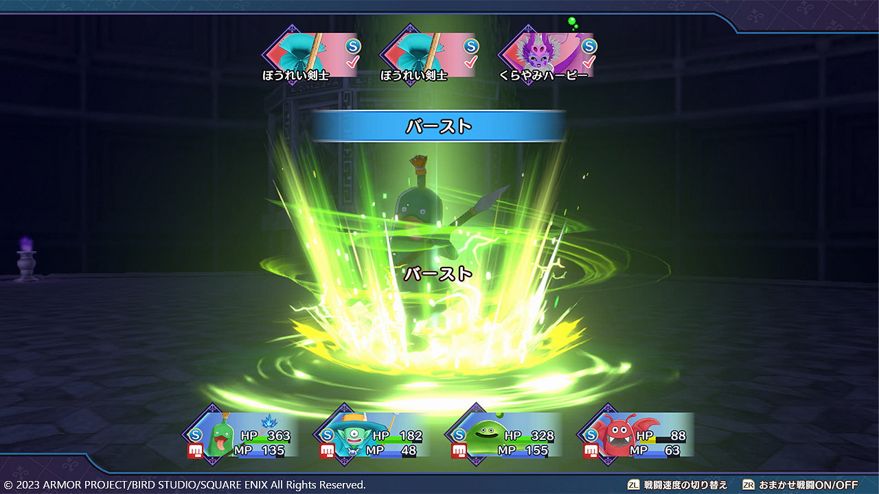 《勇者鬥惡龍怪獸篇3》一組新截圖賞！12月正式發售