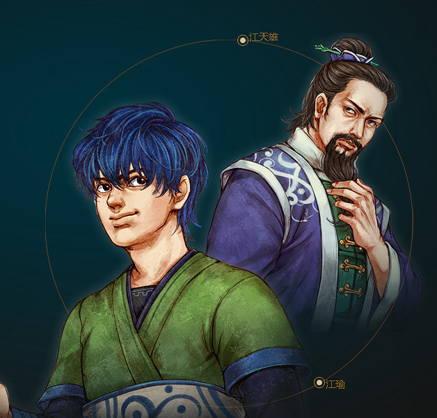 《俠客風雲傳》門派勢力背景資料 技能招式及代表人物 《俠客風雲傳》門派勢力背景資料 技能招式及代表人物