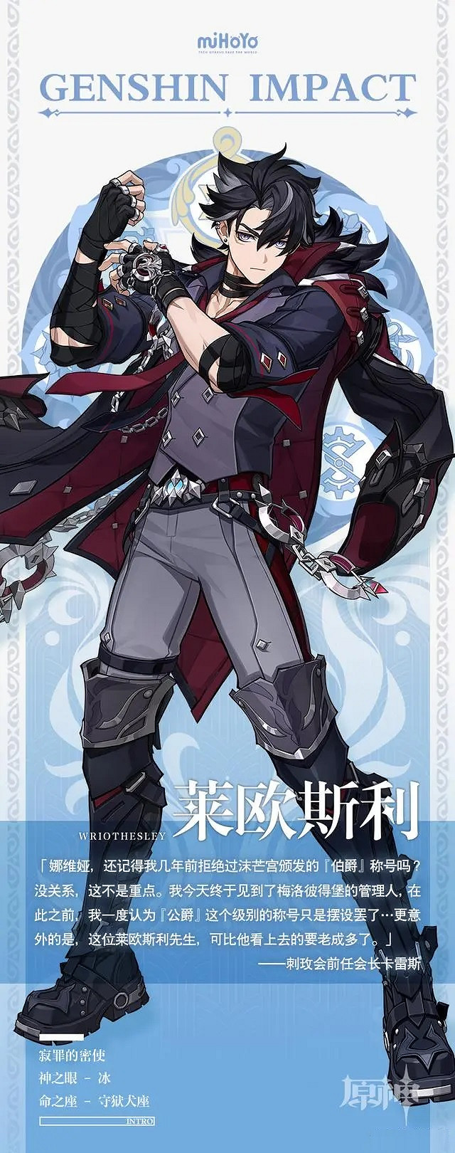 《原神》萊歐斯利立繪一覽 萊歐斯利立繪圖分享 《原神》萊歐斯利立繪一覽 萊歐斯利立繪圖分享