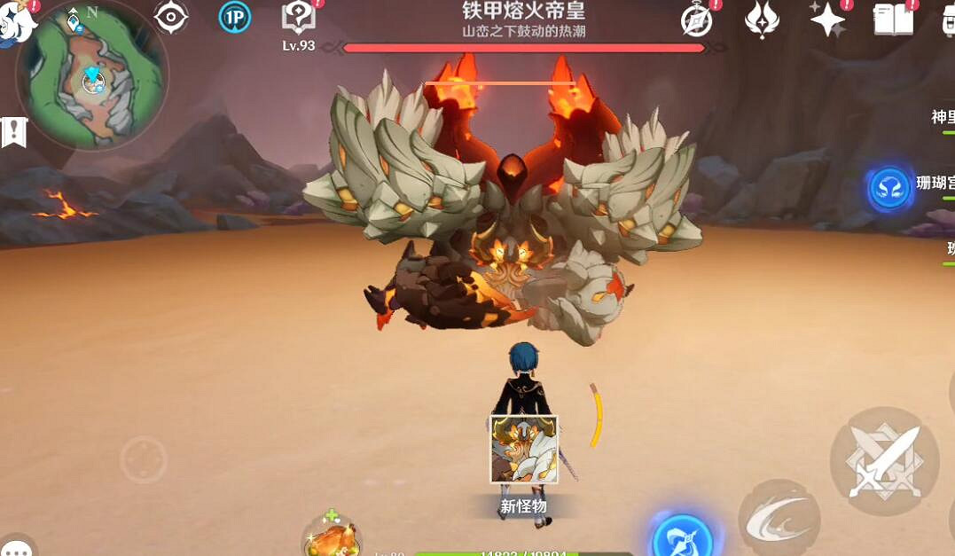 《原神》4.0博物通誌水國尋跡活動攻略 《原神》4.0博物通誌水國尋跡活動攻略