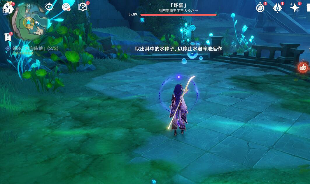 《原神》水仙十字大冒險第一幕任務流程 《原神》水仙十字大冒險第一幕任務流程
