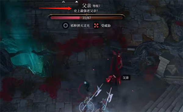 《柏德之門3》賽尼爾打法介紹