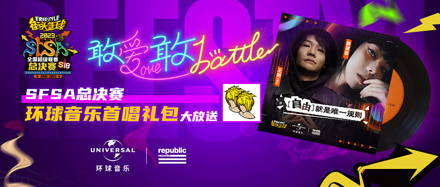 重塑規則!Evnia遊戲顯示器助力《街頭籃球》總決賽 重塑規則!Evnia遊戲顯示器助力《街頭籃球》總決賽