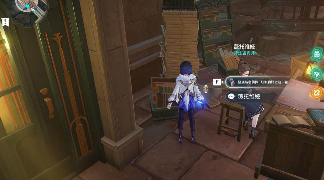 《原神》怪盜與名偵探成就攻略 怪盜與名偵探書籍獲得方法