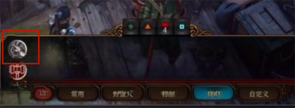 《柏德之門3》失覺打擊位置