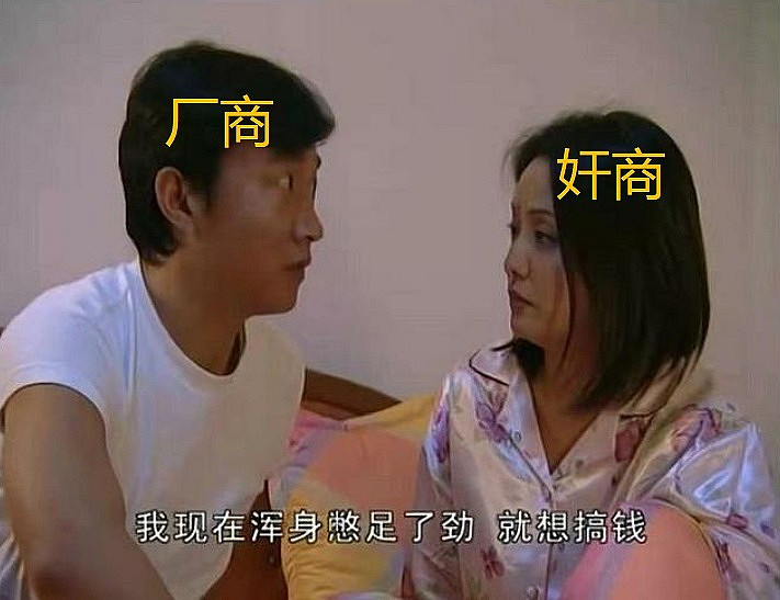 “分幣不賺”的裝機主播,成了最近顯卡吧最大的笑話 “分幣不賺”的裝機主播,成了最近顯卡吧最大的笑話