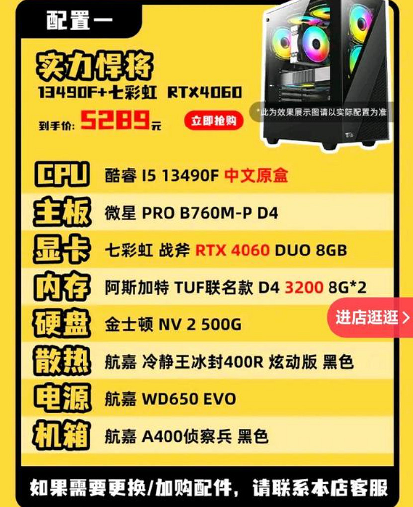 超級小桀電腦店翻車引熱議！曾揚言讓電腦奸商混不下去