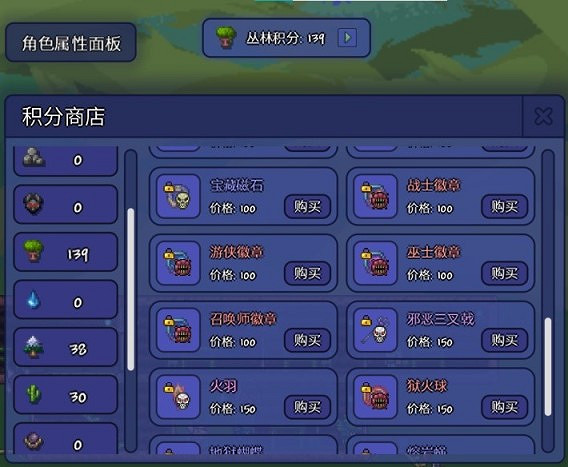 《泰拉瑞亞》輔助mod有哪些?輔助mod推薦 《泰拉瑞亞》輔助mod有哪些?輔助mod推薦