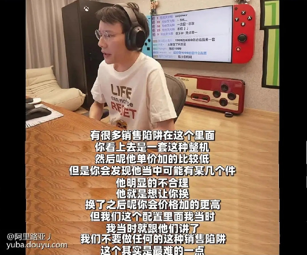 “分幣不賺”的裝機主播,成了最近顯卡吧最大的笑話 “分幣不賺”的裝機主播,成了最近顯卡吧最大的笑話