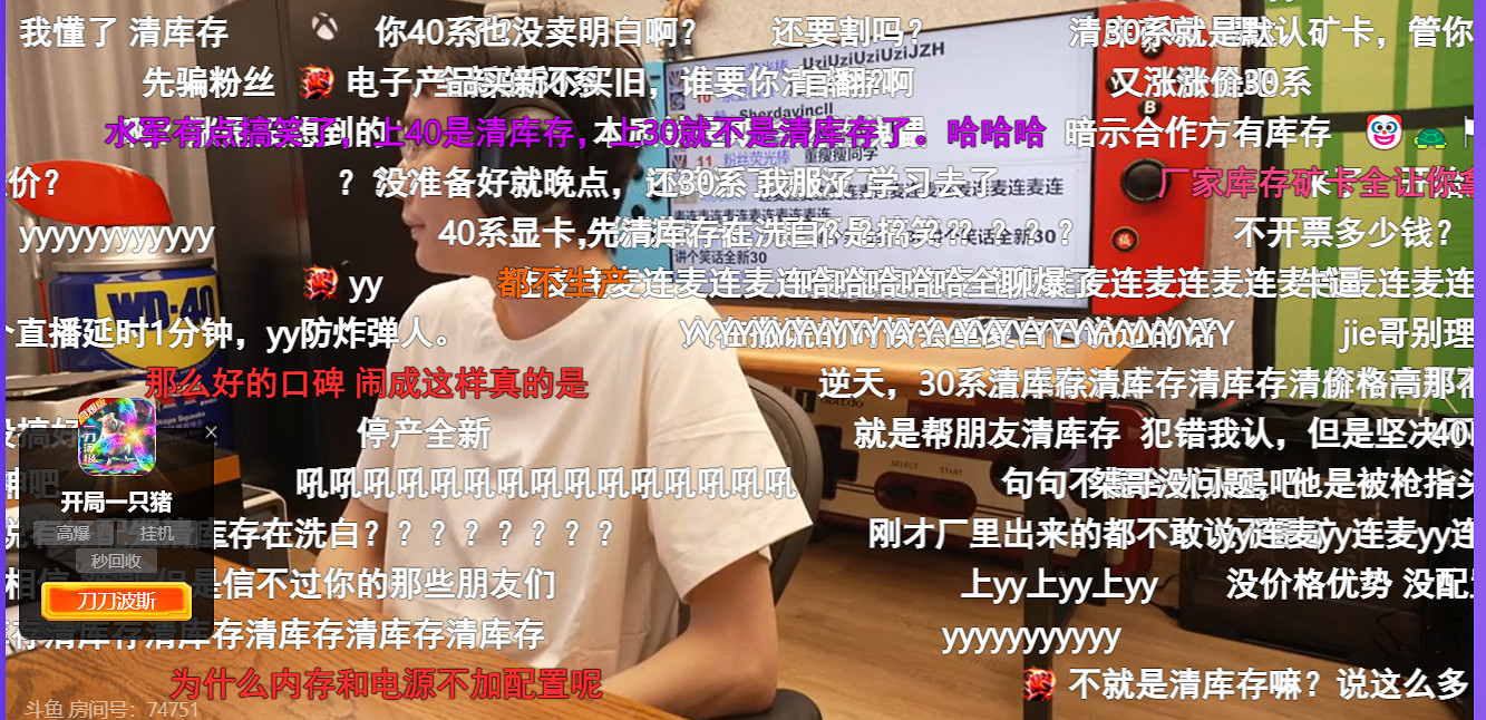 超級小桀電腦店翻車引熱議！曾揚言讓電腦奸商混不下去