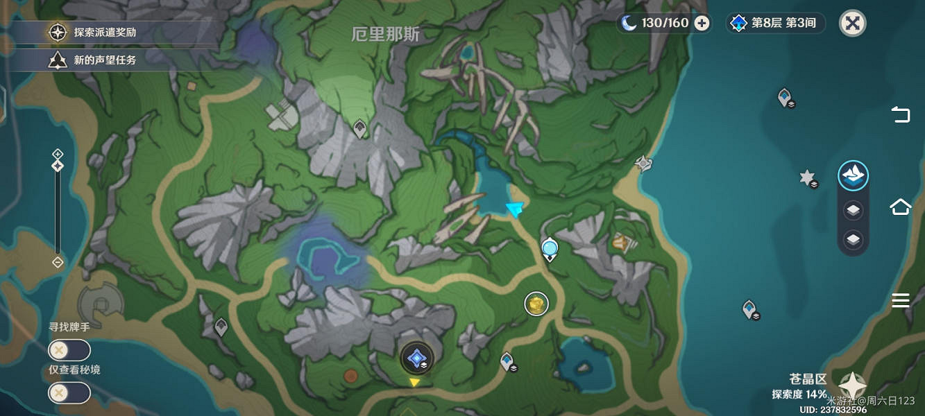 《原神》4.0蒼晶區地下錨點開啟方法 蒼晶區地下錨點怎麽開啟？