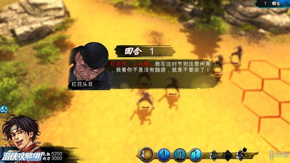 《俠客風雲傳》全劇情全結局全任務流程攻略(人物創建+全支線人物流程+全寶箱收集+全女主攻略+全心法收集+DLC天王歸來+碧血丹心DLC全攻略)