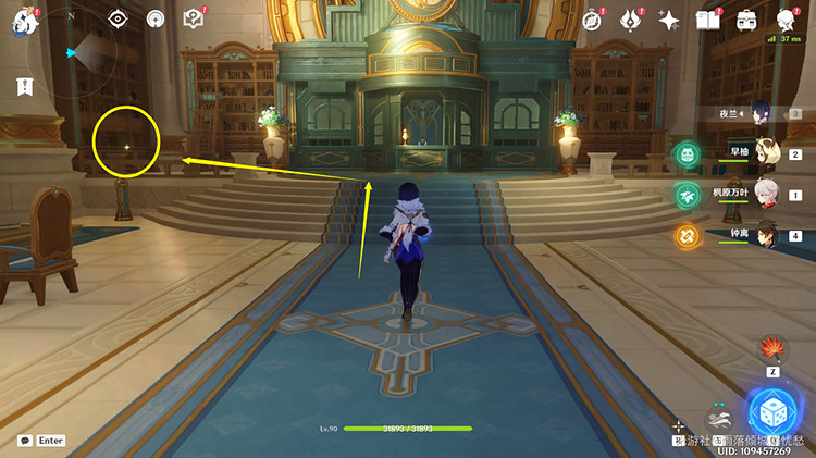 《原神》雷穆利亞衰亡史全收集攻略 不幸的總內建就獲得方法