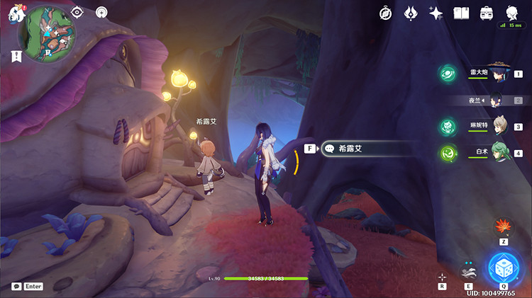 《原神》日冕的三原色任務流程詳解 日冕的三原色任務攻略