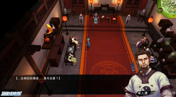 《俠客風雲傳》全劇情全結局全任務流程攻略(人物創建+全支線人物流程+全寶箱收集+全女主攻略+全心法收集+DLC天王歸來+碧血丹心DLC全攻略)