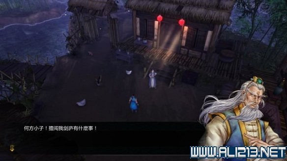 《俠客風雲傳》全教學劇情流程全任務攻略（已完結）