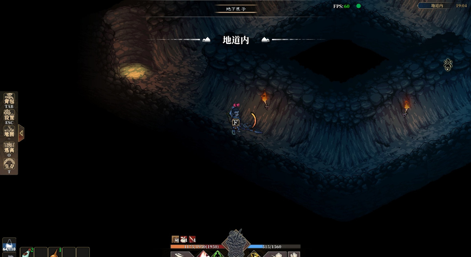 《江湖客棧》霸道三彩蛋位置介紹