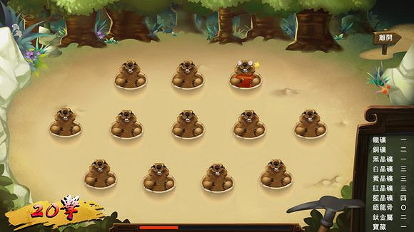 《俠客風雲傳》珍貴資料公布 深入了解俠客風雲