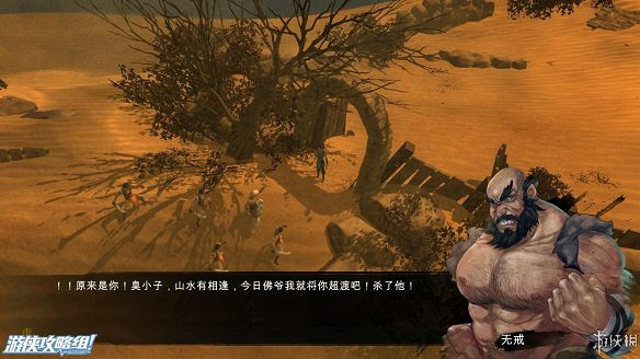 《俠客風雲傳》全劇情全結局全任務流程攻略(人物創建+全支線人物流程+全寶箱收集+全女主攻略+全心法收集+DLC天王歸來+碧血丹心DLC全攻略)