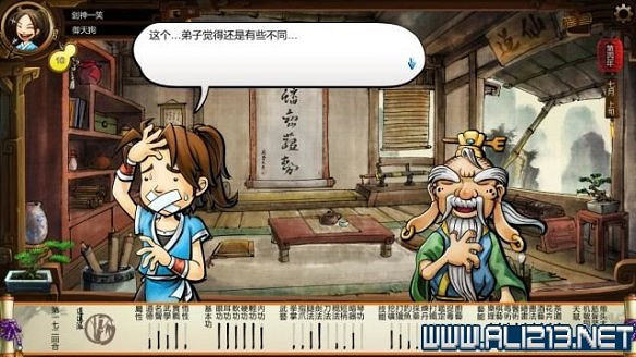 《俠客風雲傳》全教學劇情流程全任務攻略（已完結）