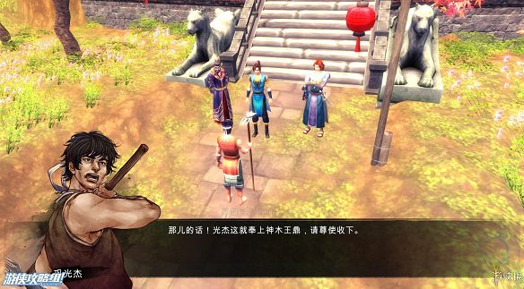 《俠客風雲傳》全劇情全結局全任務流程攻略(人物創建+全支線人物流程+全寶箱收集+全女主攻略+全心法收集+DLC天王歸來+碧血丹心DLC全攻略)