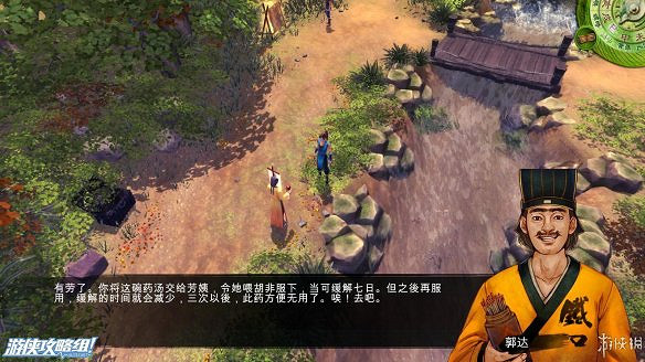 《俠客風雲傳》全劇情全結局全任務流程攻略(人物創建+全支線人物流程+全寶箱收集+全女主攻略+全心法收集+DLC天王歸來+碧血丹心DLC全攻略)