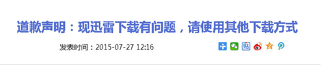 《俠客風雲傳》解壓縮錯誤及損壞解決方法 《俠客風雲傳》解壓縮錯誤及損壞解決方法