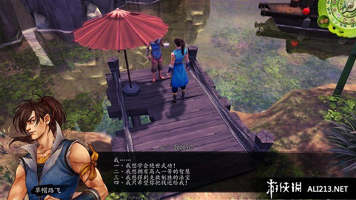 《俠客風雲傳》如來神掌、獨孤九劍獲得方法解析攻略